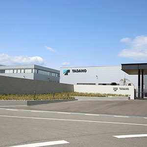 タダノ香西工場